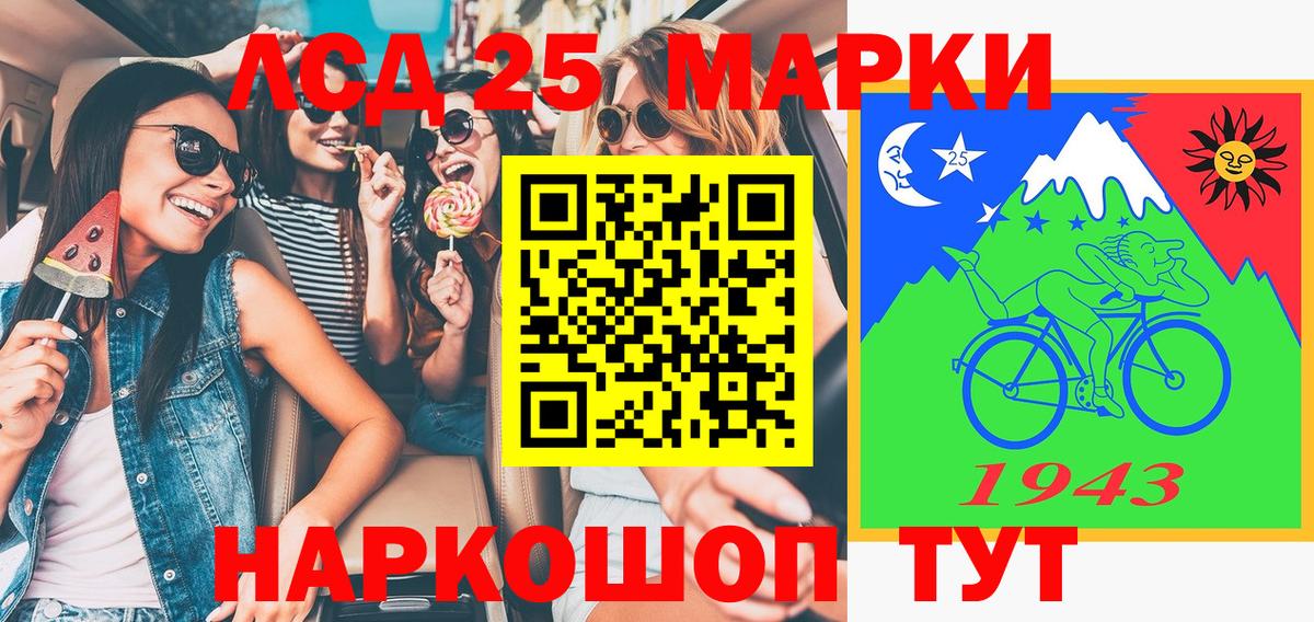 Меф Коммунар