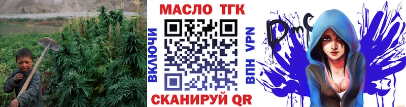 мега вход  Коммунар  ТГК Wax 