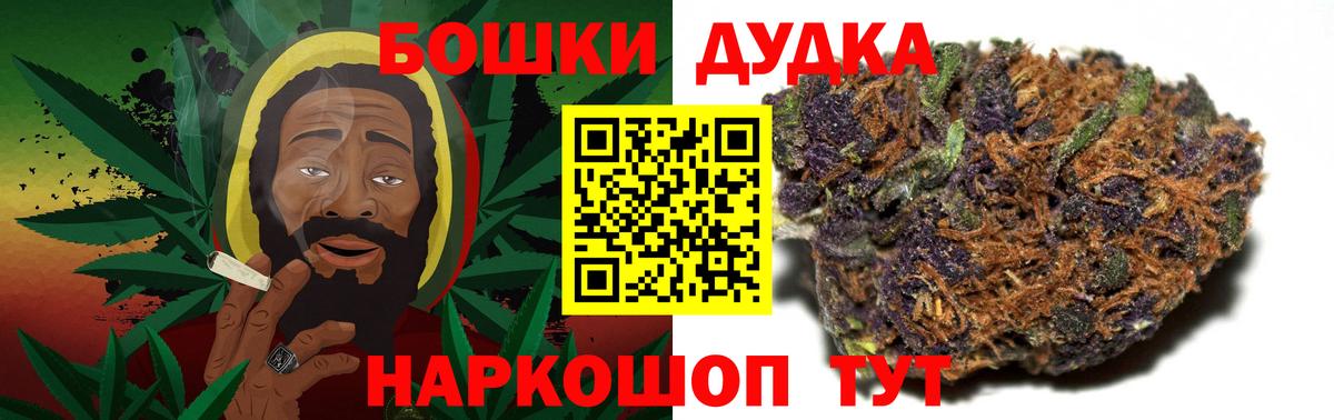 Марихуана SATIVA & INDICA Коммунар