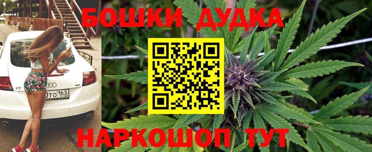 Канабис SATIVA & INDICA  Каннабис семена  Коммунар  Конопля THC 21%  Вход с VPN 